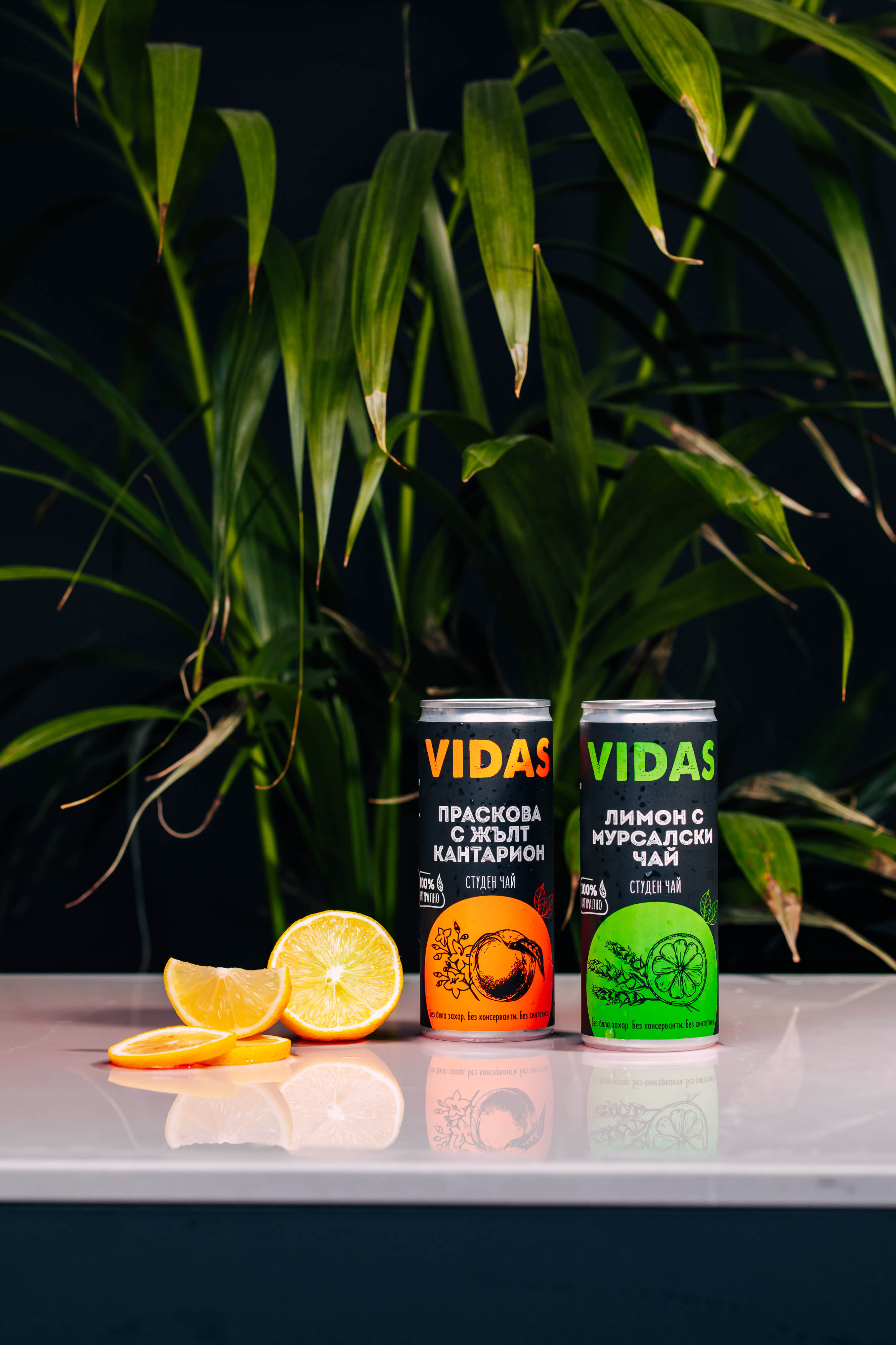 VIDAS за Офиси - Честни Напитки за Хора с Ритъм | Корпоративни Решения